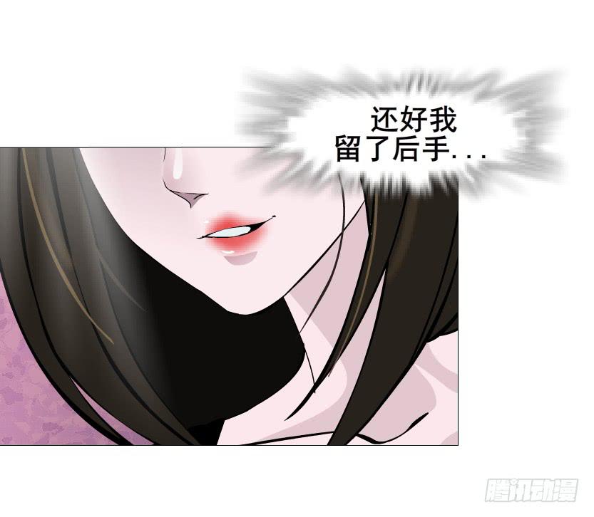 第二季 第31集 离婚协议27