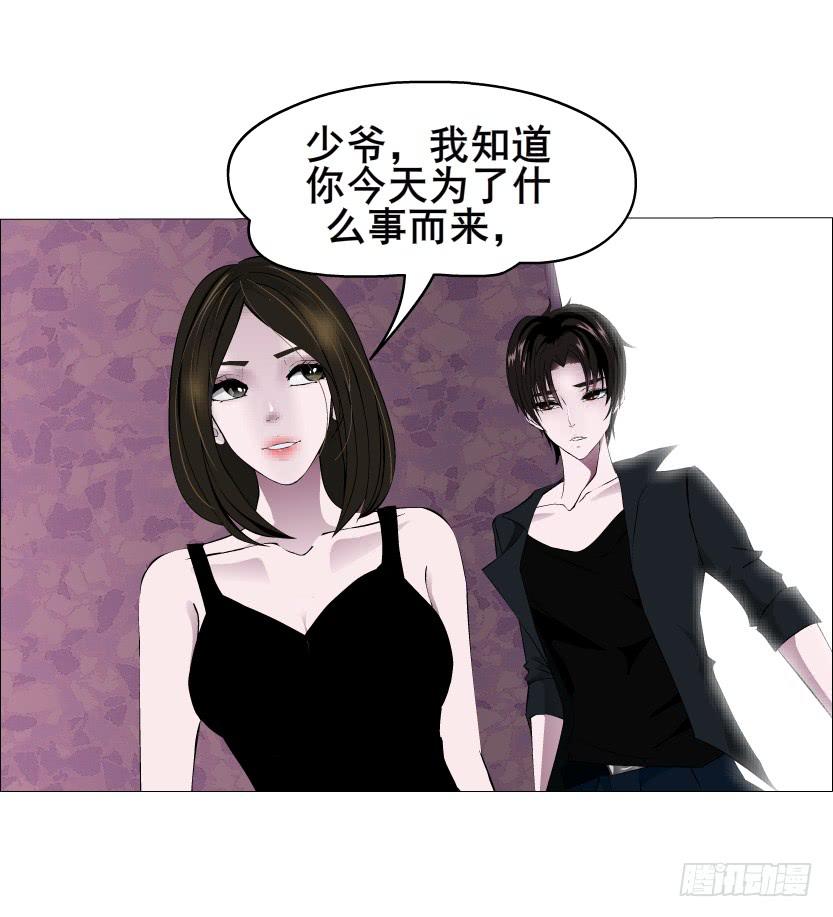 第二季 第31集 离婚协议28