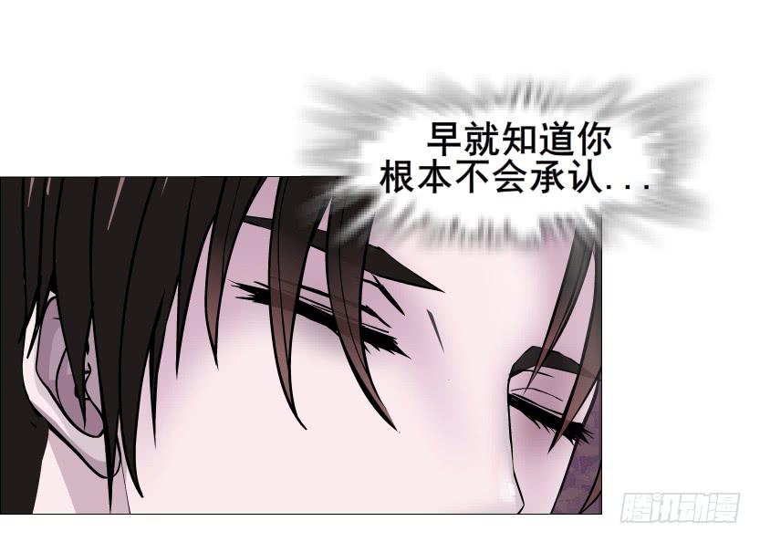 第二季 第31集 离婚协议30