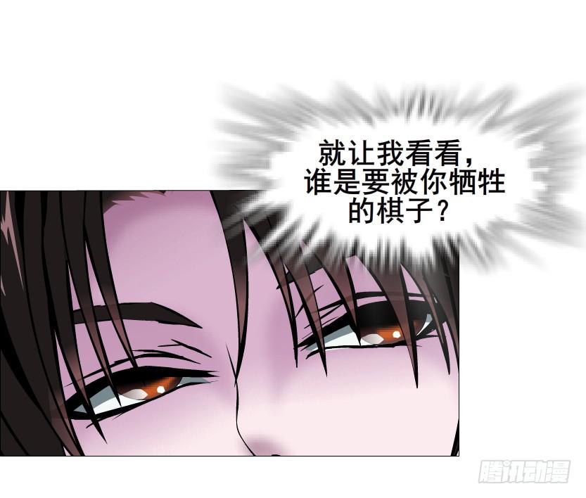 第二季 第31集 离婚协议32