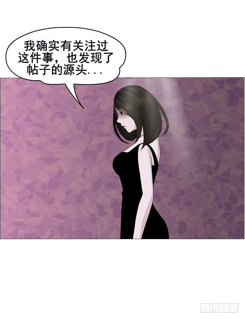 第二季 第31集 离婚协议33