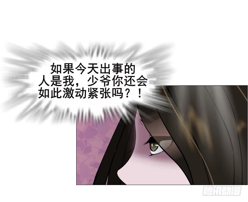 第二季 第31集 离婚协议35
