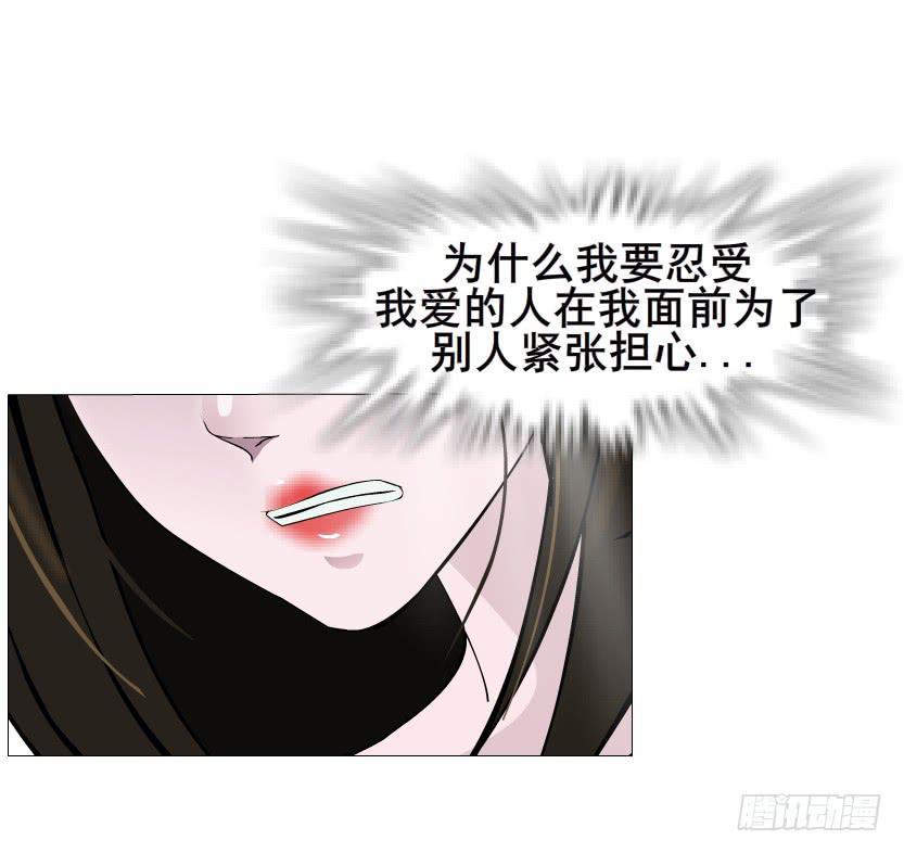 第二季 第31集 离婚协议36