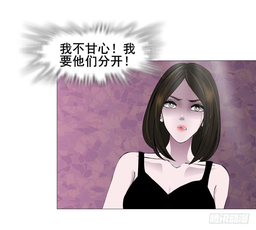 第二季 第31集 离婚协议37