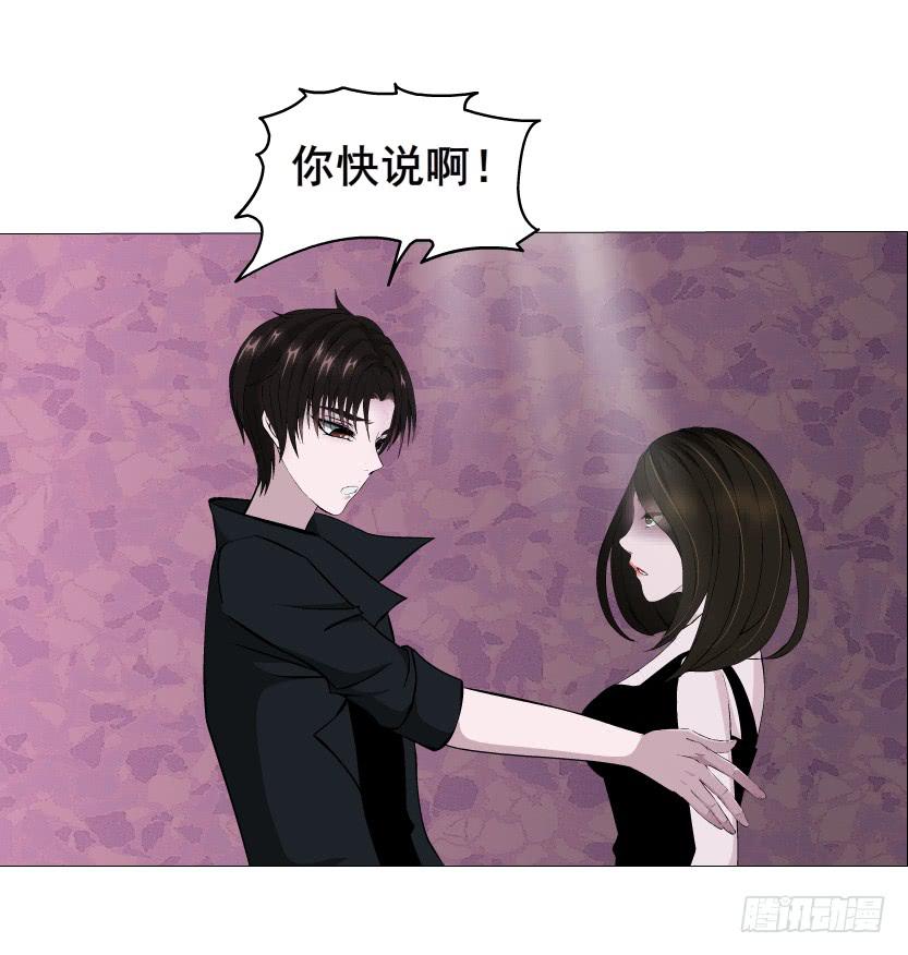第二季 第31集 离婚协议38