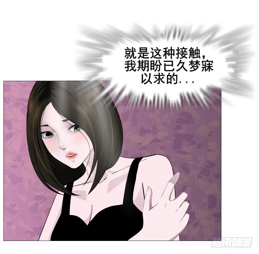 第二季 第31集 离婚协议39