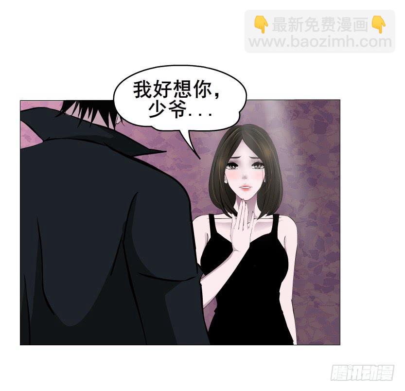 第二季 第31集 离婚协议4