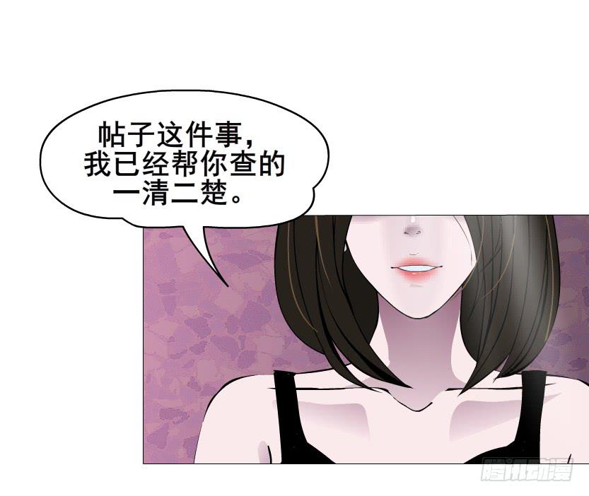第二季 第31集 离婚协议41