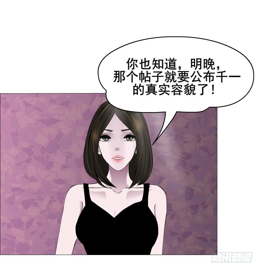 第二季 第31集 离婚协议42