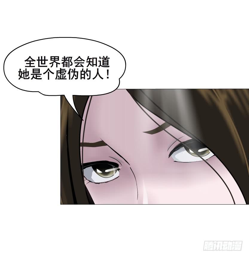 第二季 第31集 离婚协议43