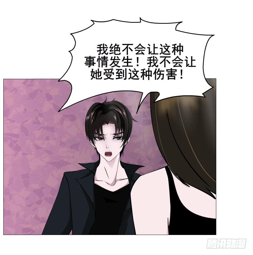 第二季 第31集 离婚协议44