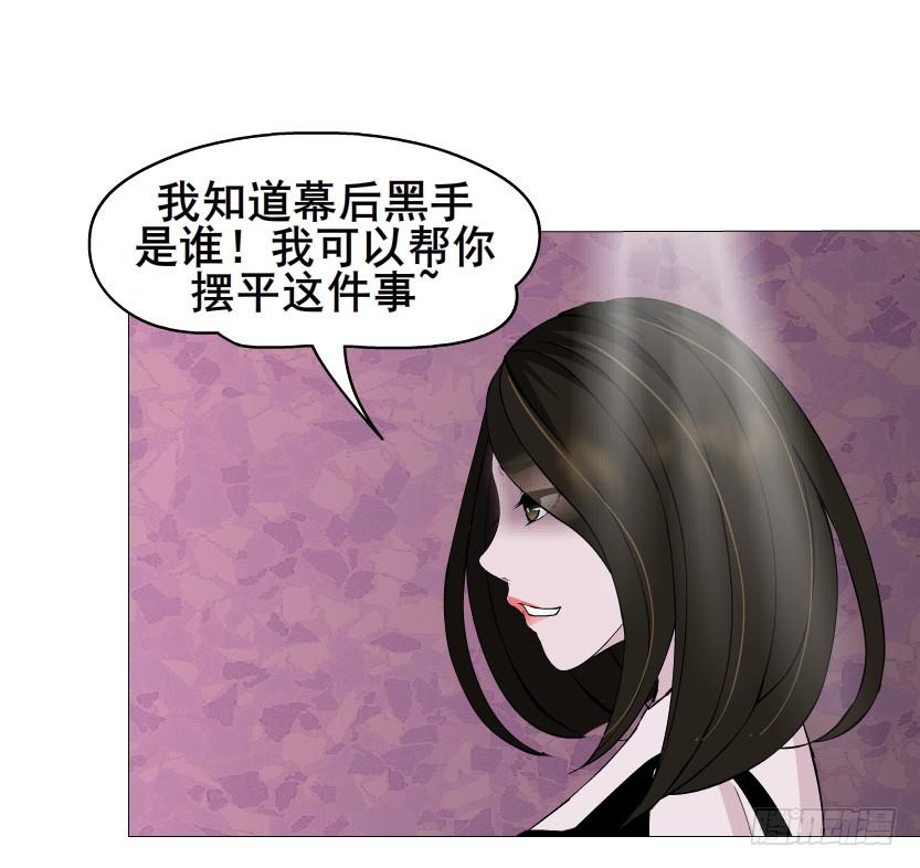 第二季 第31集 离婚协议45