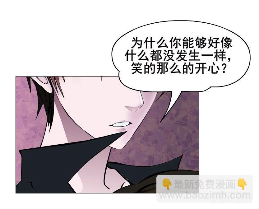 第二季 第31集 离婚协议5
