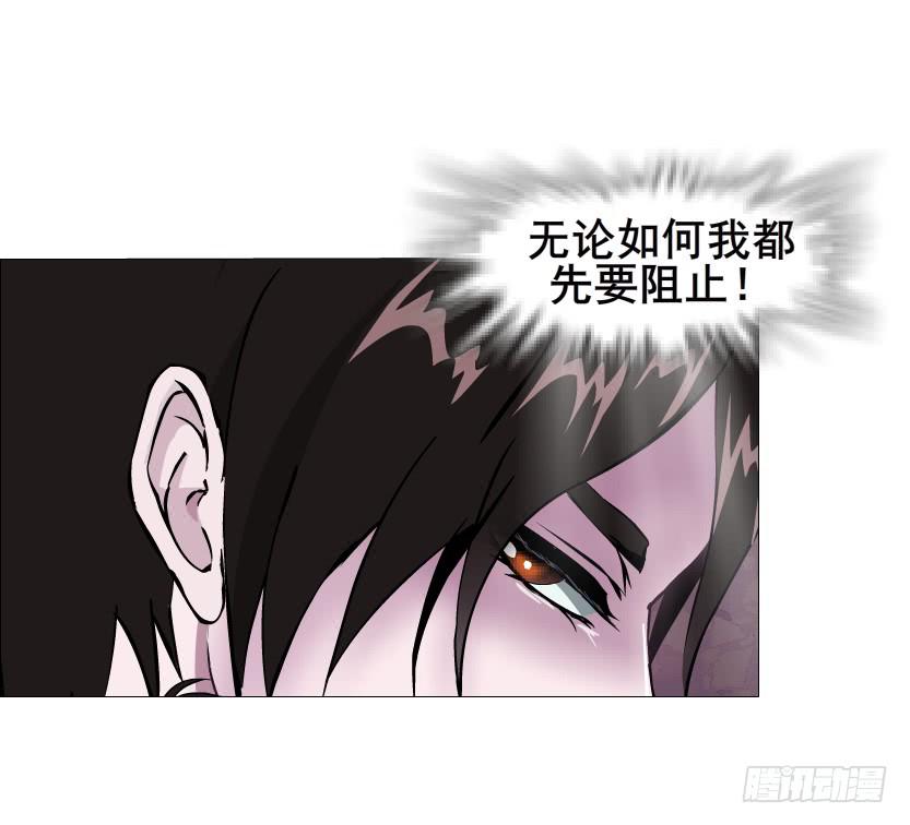 第二季 第31集 离婚协议50