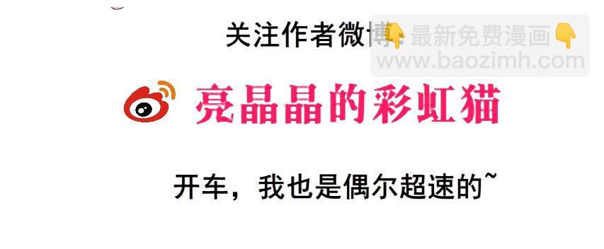 第二季 第31集 离婚协议58