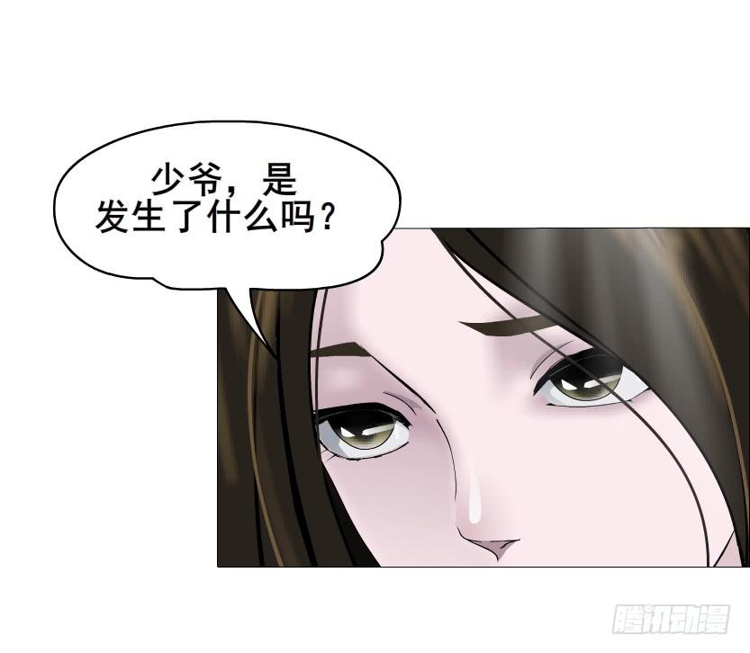 第二季 第31集 离婚协议6