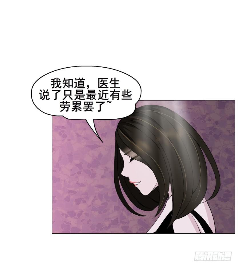 第二季 第31集 离婚协议8