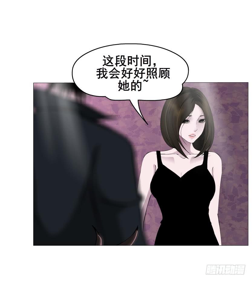 第二季 第31集 离婚协议9