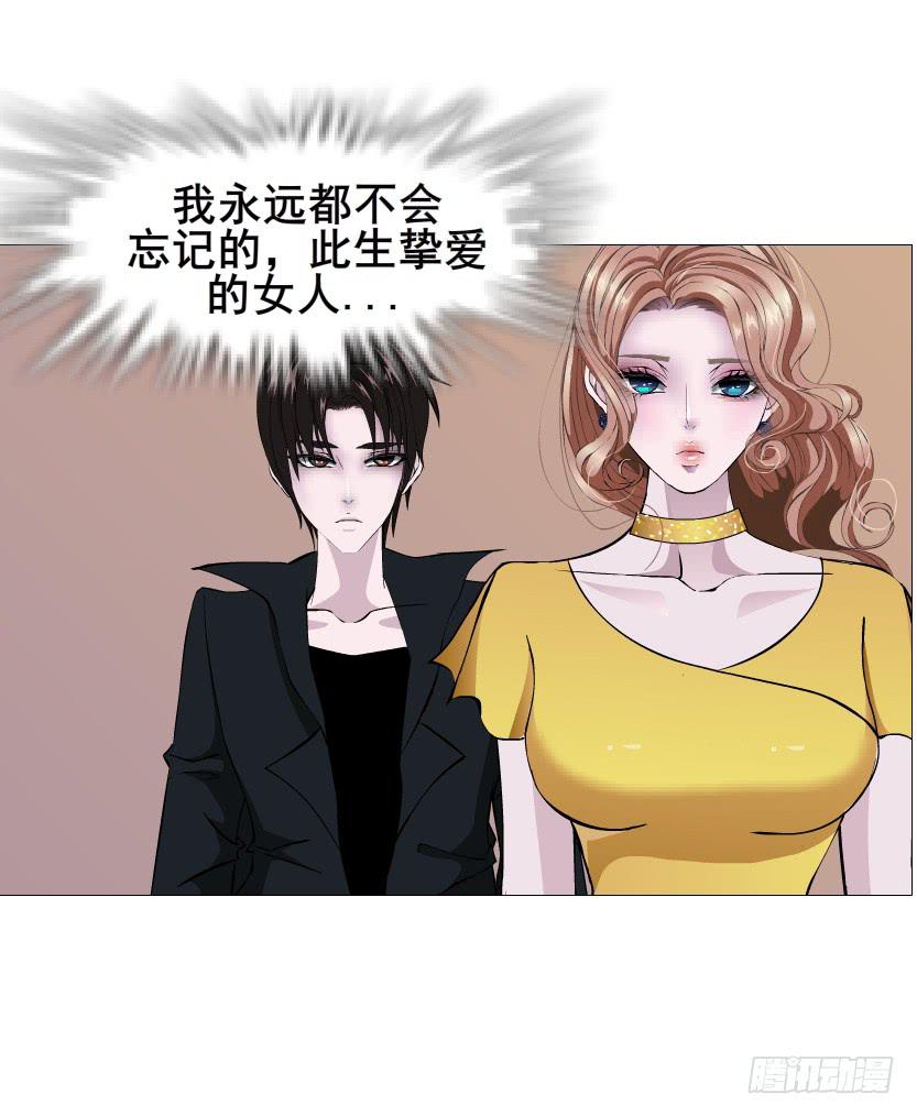 第二季 第33集 懦弱的灵魂10