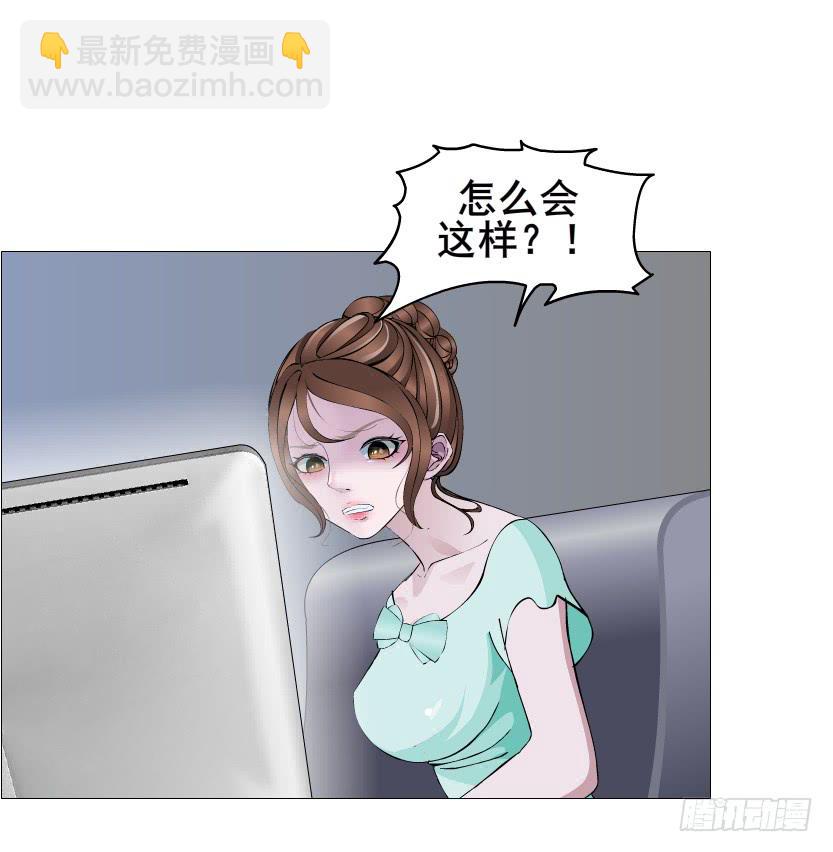 第二季 第33集 懦弱的灵魂11