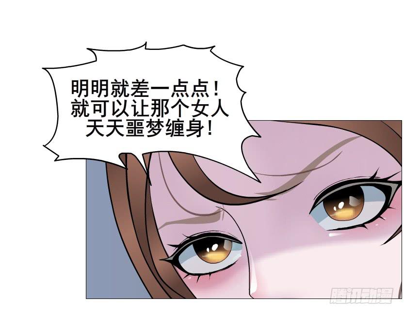 第二季 第33集 懦弱的灵魂12