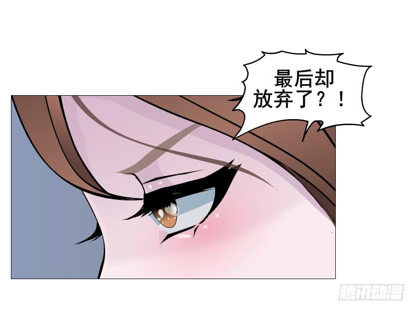 第二季 第33集 懦弱的灵魂13