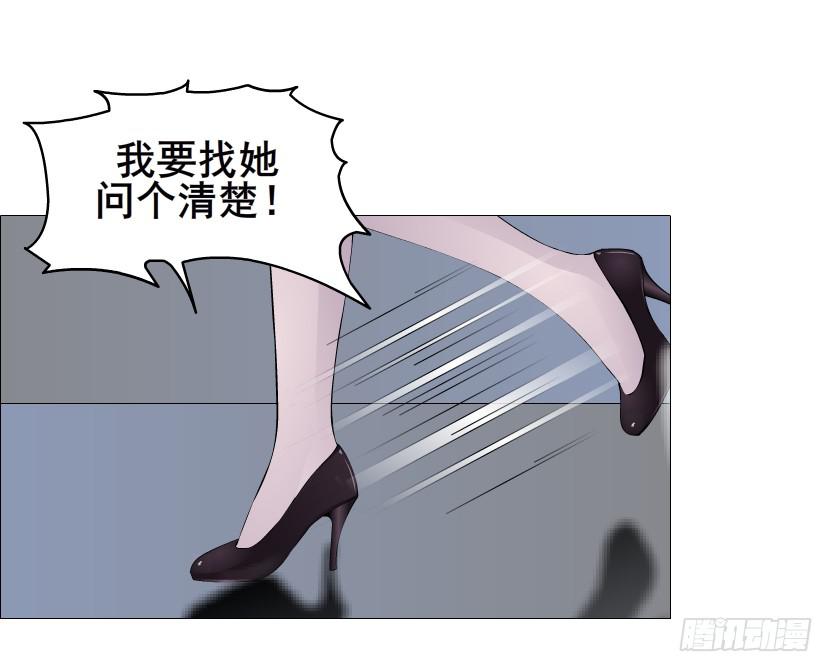 第二季 第33集 懦弱的灵魂15