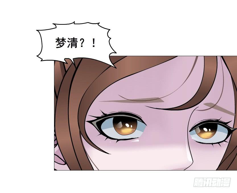 第二季 第33集 懦弱的灵魂17