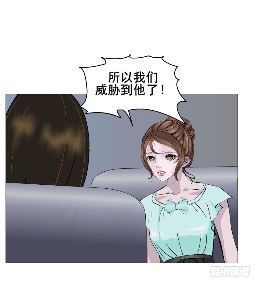 第二季 第33集 懦弱的灵魂19