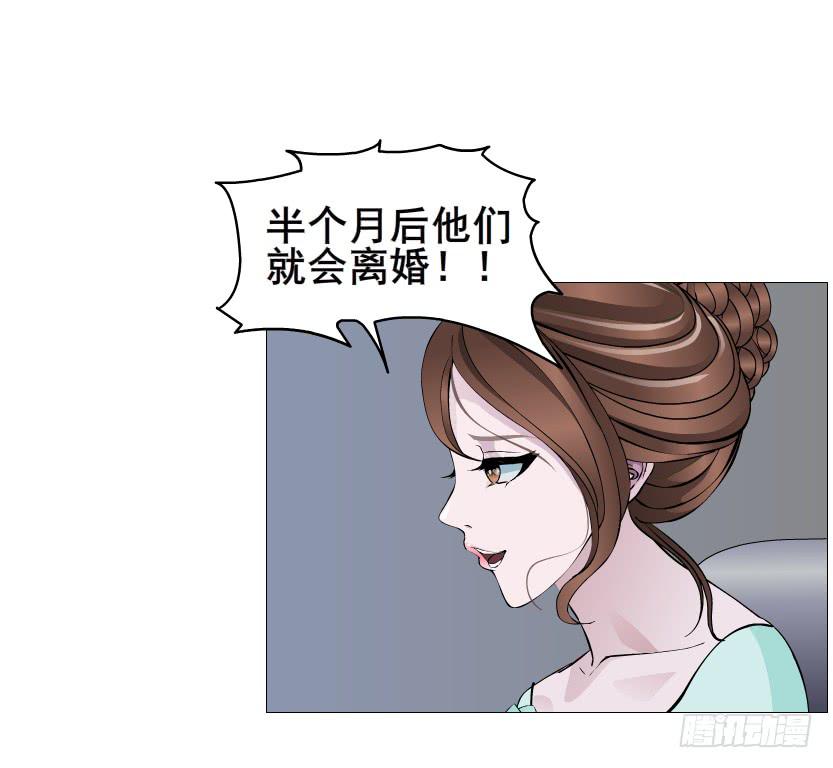 第二季 第33集 懦弱的灵魂20