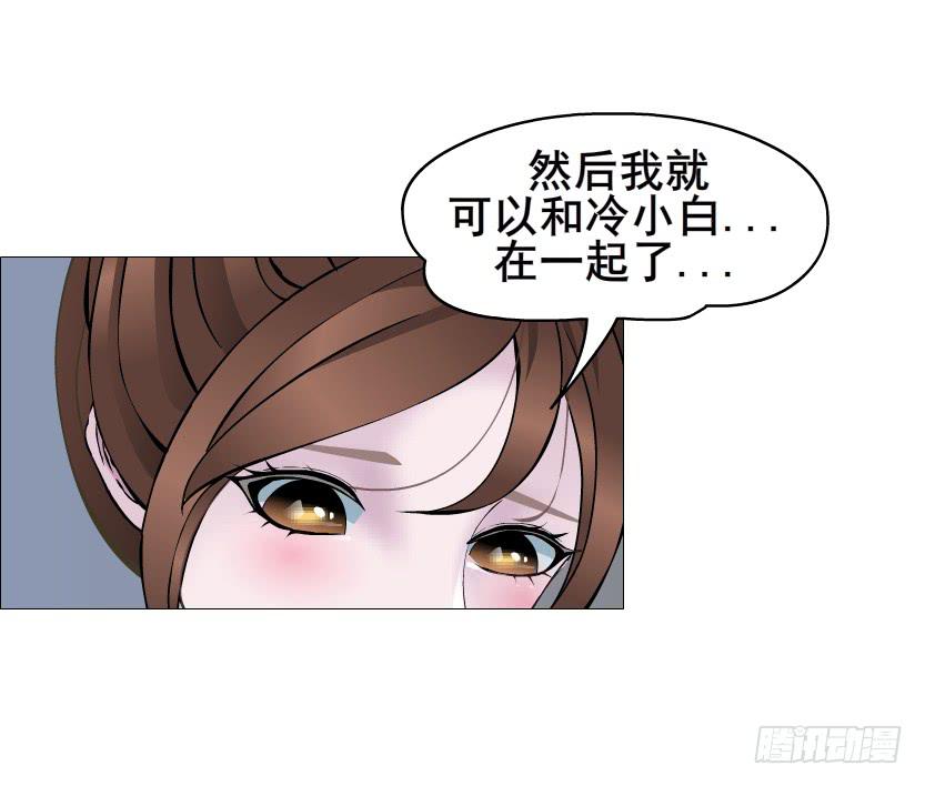 第二季 第33集 懦弱的灵魂21