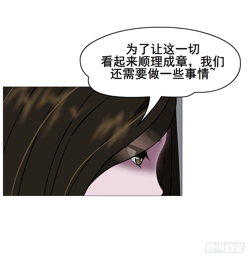 第二季 第33集 懦弱的灵魂23