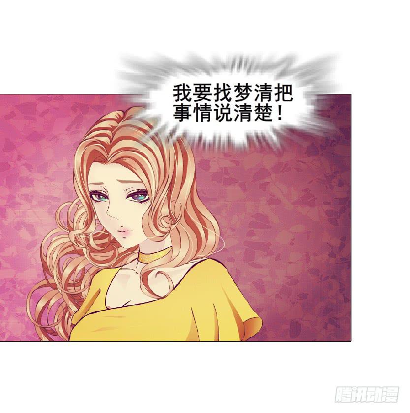 第二季 第33集 懦弱的灵魂25