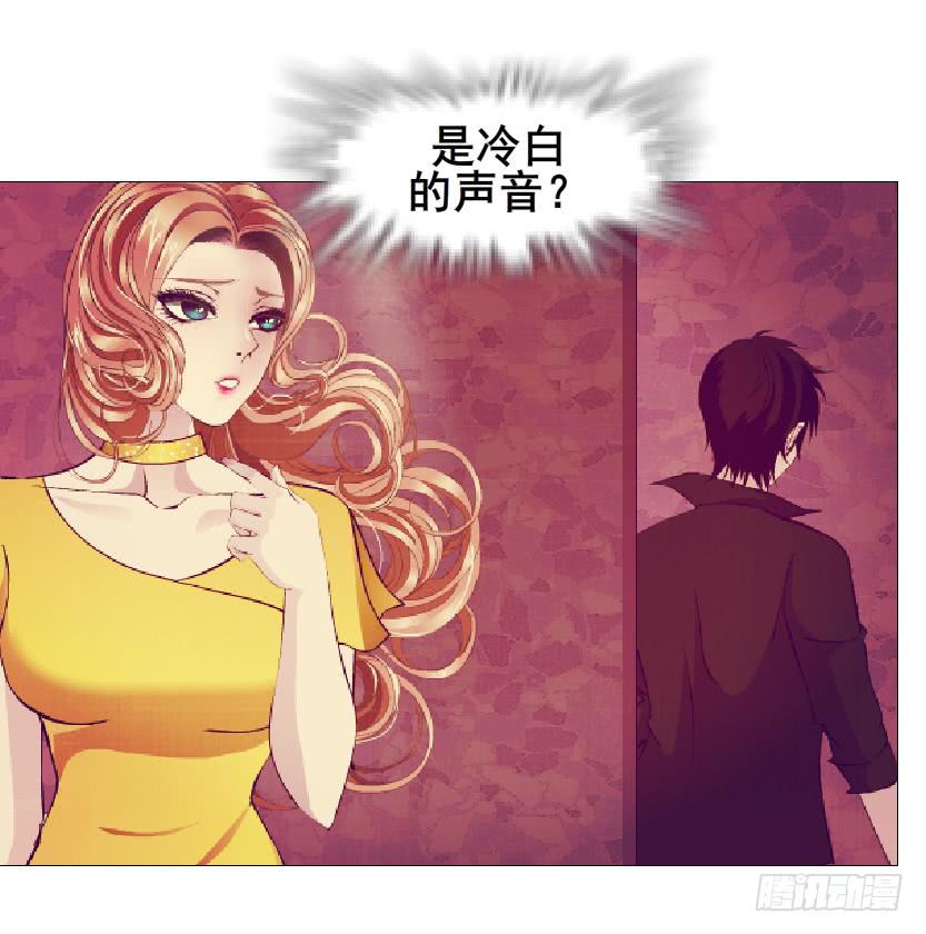 第二季 第33集 懦弱的灵魂26