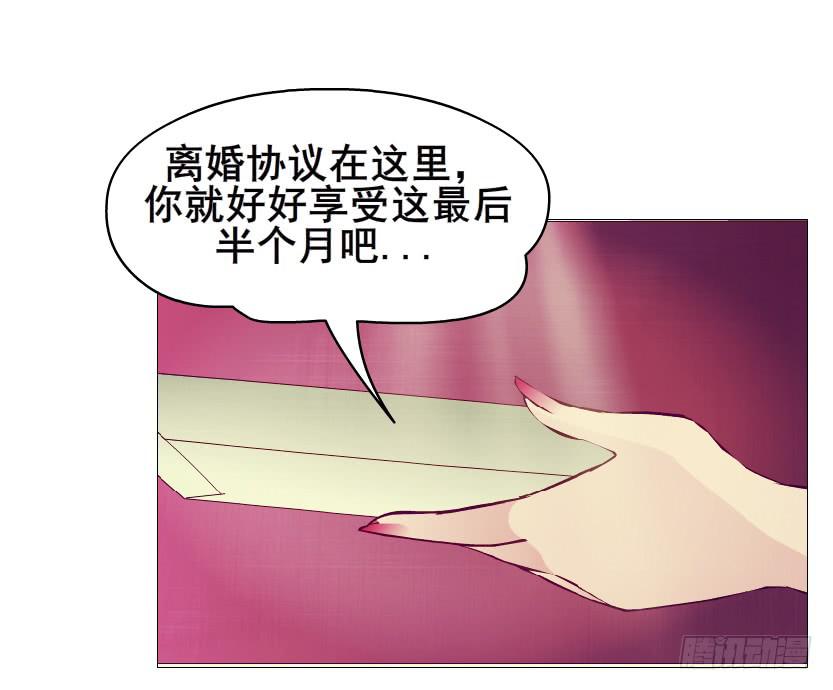 第二季 第33集 懦弱的灵魂27