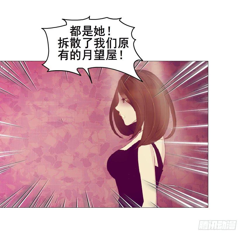 第二季 第33集 懦弱的灵魂30