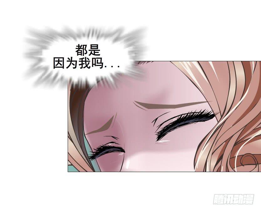 第二季 第33集 懦弱的灵魂31