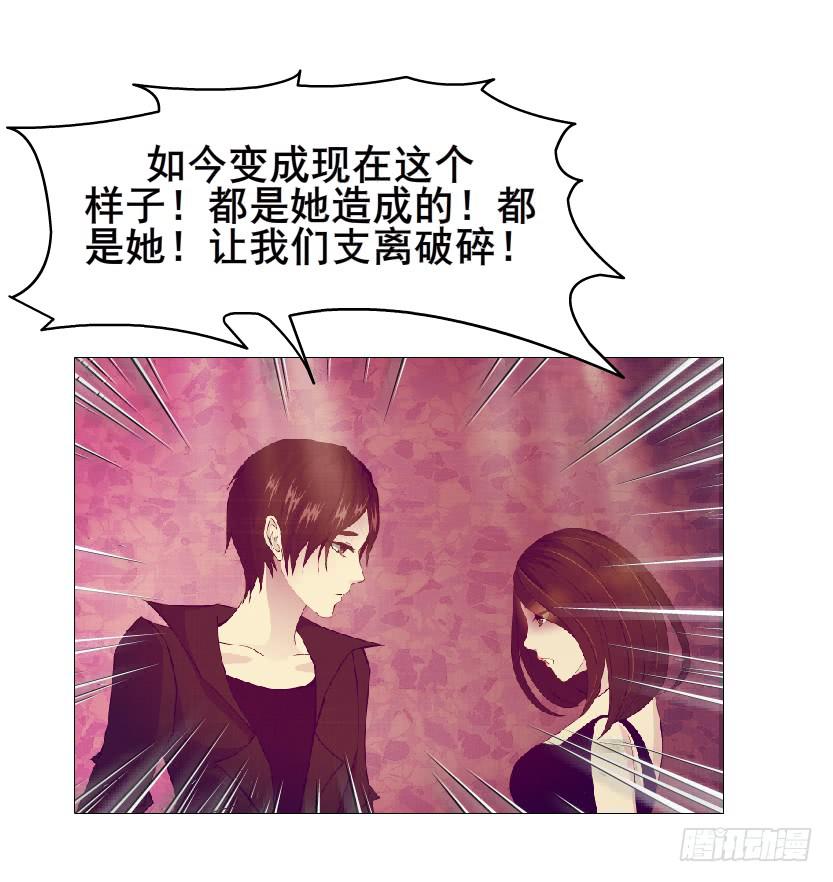 第二季 第33集 懦弱的灵魂32
