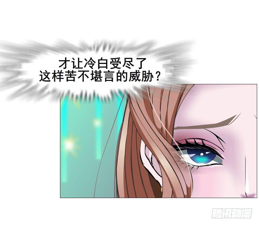 第二季 第33集 懦弱的灵魂33