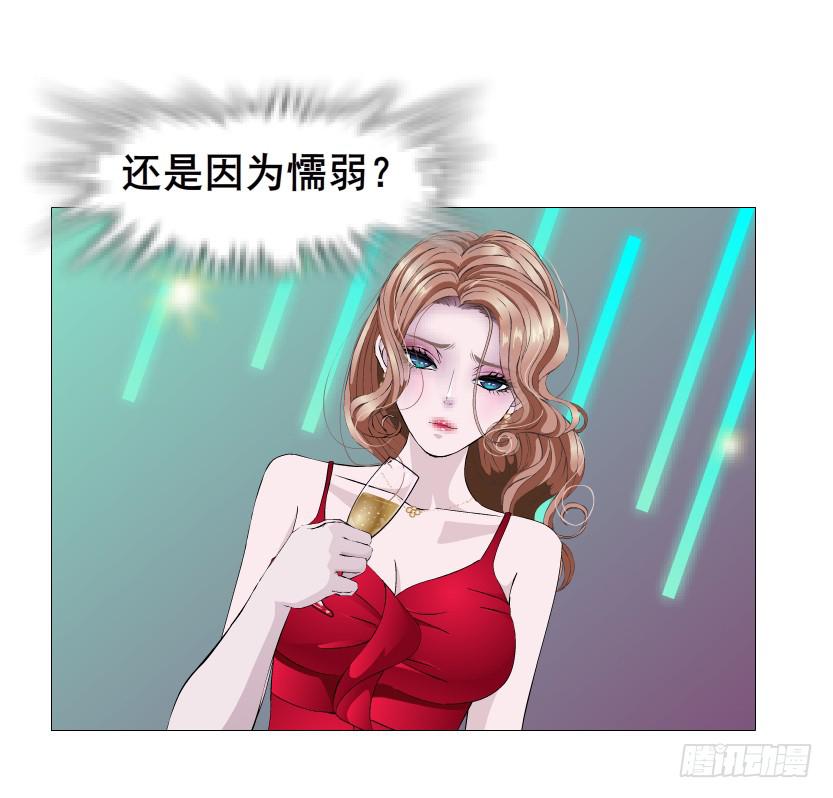 第二季 第33集 懦弱的灵魂34