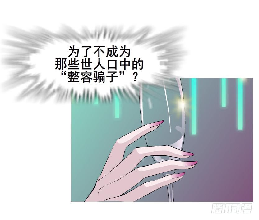 第二季 第33集 懦弱的灵魂37