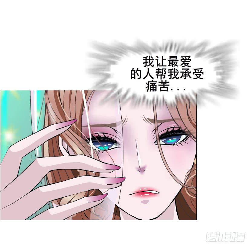 第二季 第33集 懦弱的灵魂38