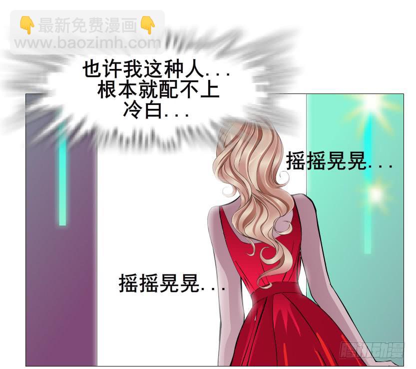 第二季 第33集 懦弱的灵魂39