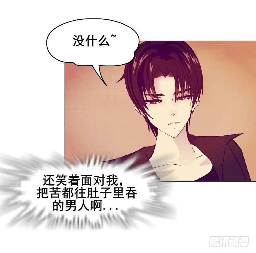 第二季 第33集 懦弱的灵魂41