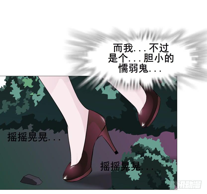 第二季 第33集 懦弱的灵魂42