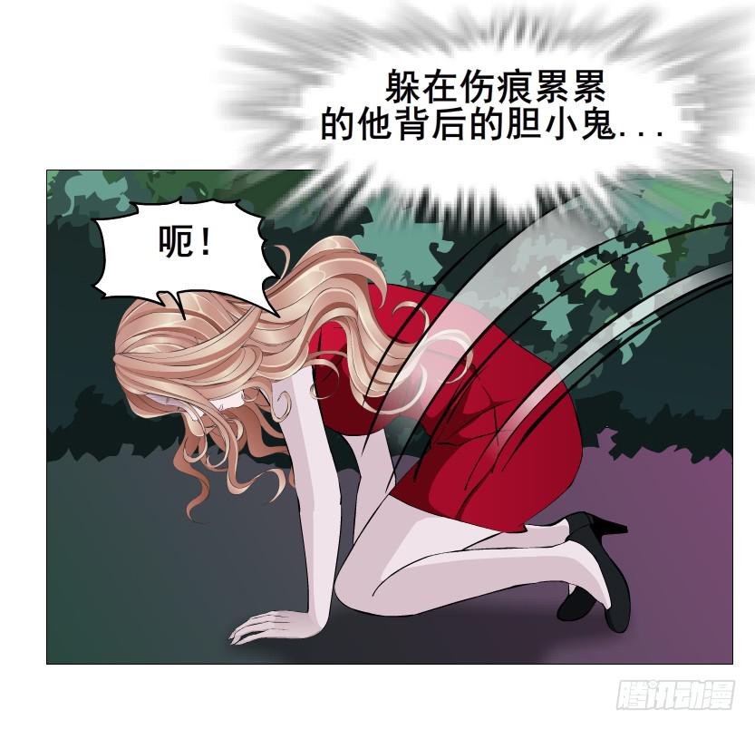 第二季 第33集 懦弱的灵魂44