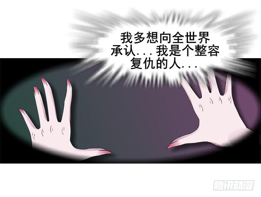 第二季 第33集 懦弱的灵魂45