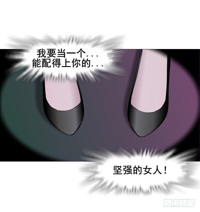 第二季 第33集 懦弱的灵魂48