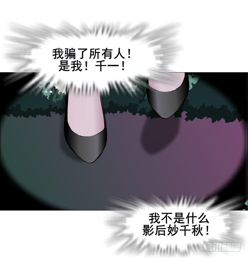第二季 第33集 懦弱的灵魂50