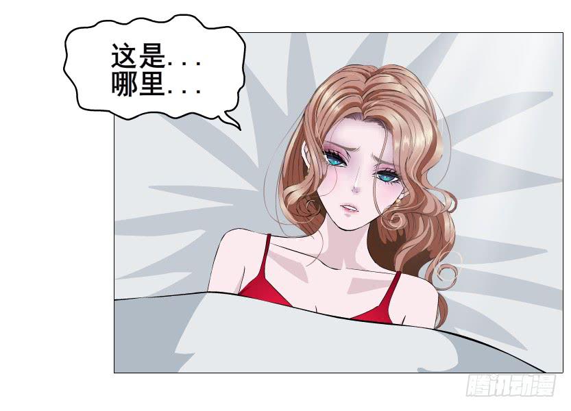 第二季 第33集 懦弱的灵魂55
